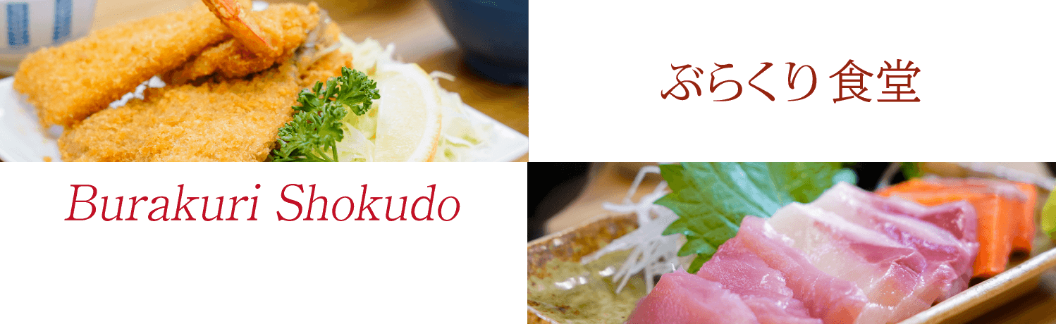 そのほかの自慢の料理